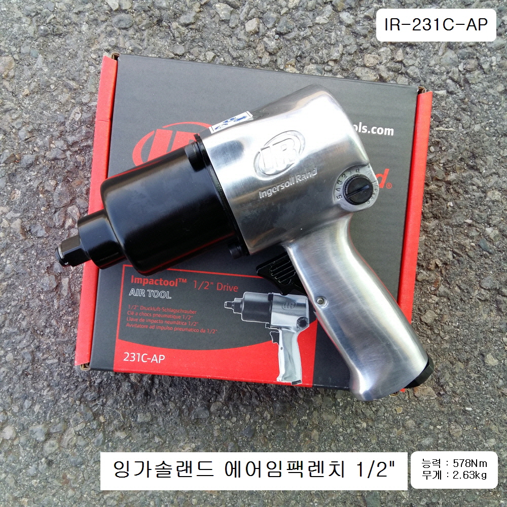 잉가솔랜드 IR-231C-AP 에어임팩렌치 1/2