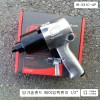 잉가솔랜드 IR-231C-AP 에어임팩렌치 1/2