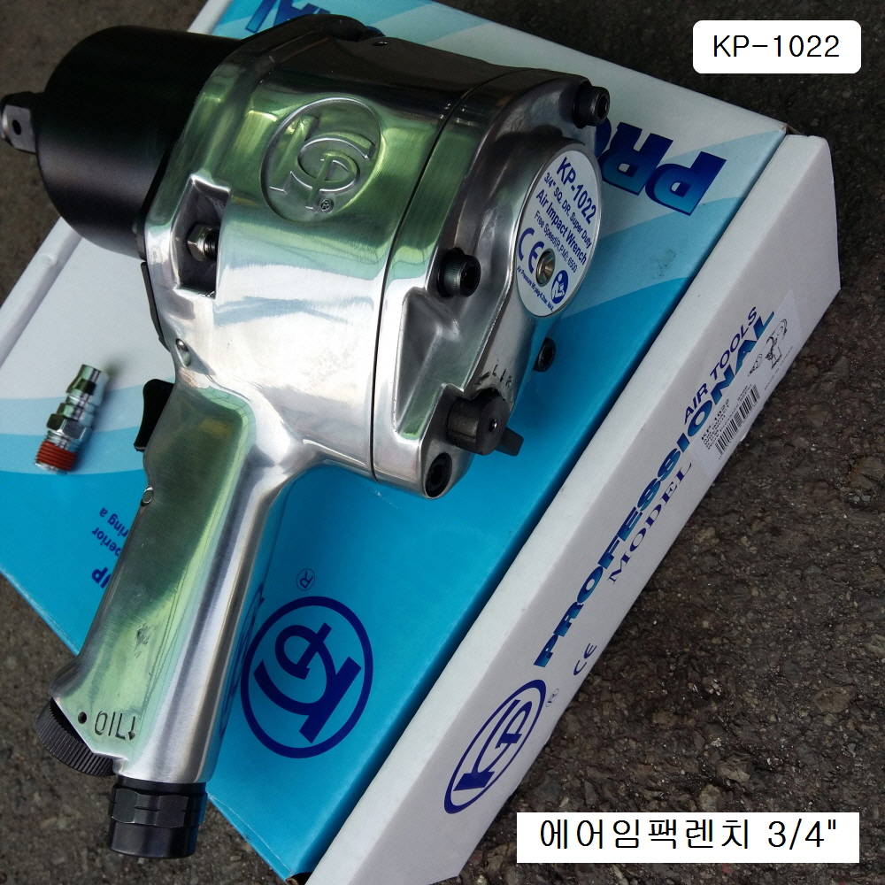 중기에어임팩렌치 3/4 쿠아니 KP-1022 20PM(AM12)