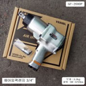 VESSEL베셀 GT-2000P 중기에어임팩렌치 3/4 20PM(AM12)