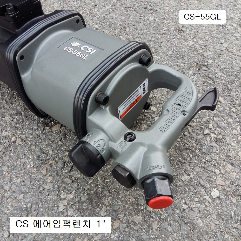 CS-55GL 대형에어임팩렌치 1인치 일자형 대형임팩 40PM(AM14)