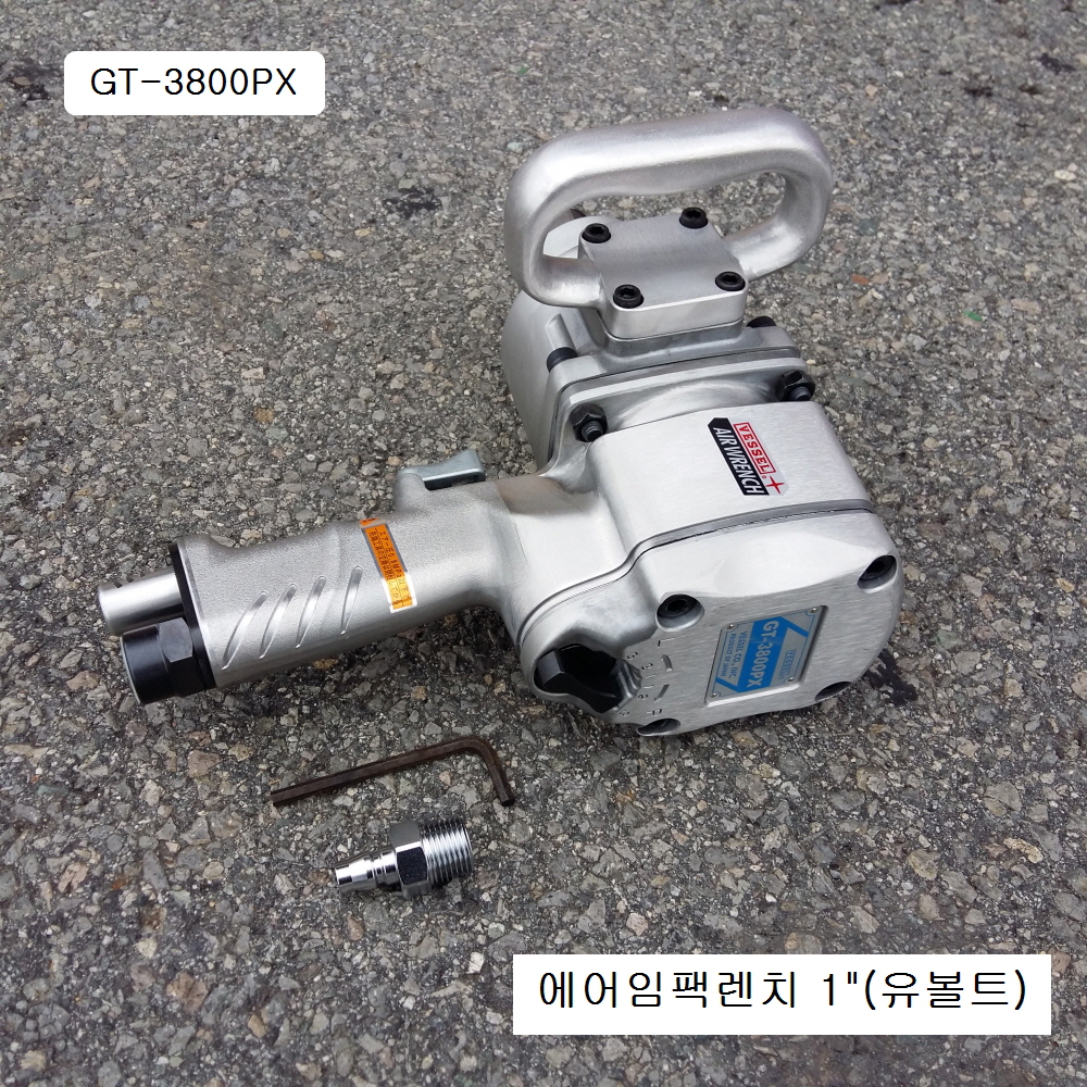 VESSEL베셀 GT-3800PX 유볼트에어임팩렌치 1인치