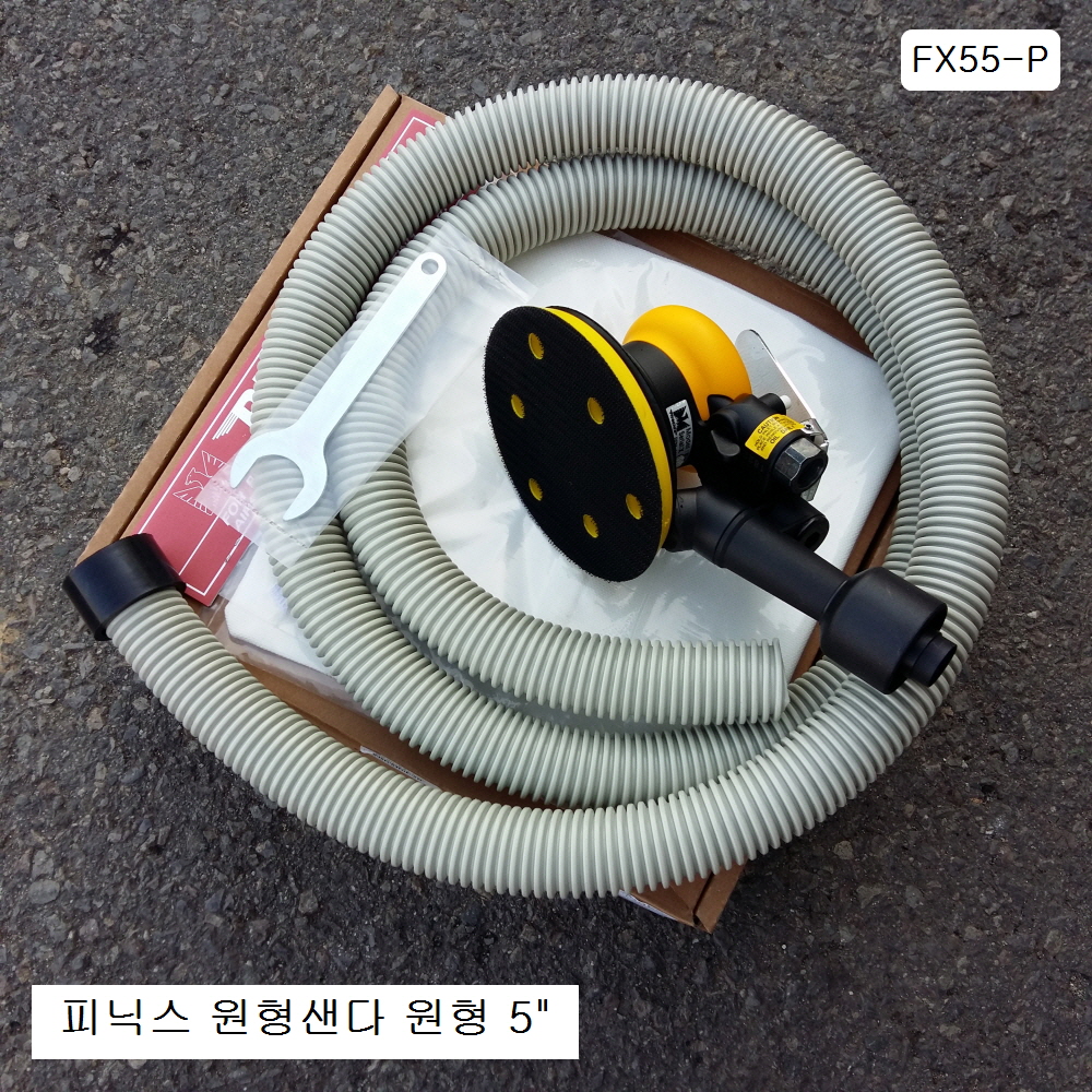 피닉스 FX55 에어샌다 원형5인치(125mm) PHOENIX 원형샌다 6홀