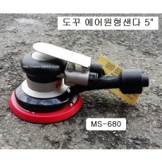 TOKU도꾸 MS-680 에어샌다 원형5인치(125mm) 원형샌다 6홀