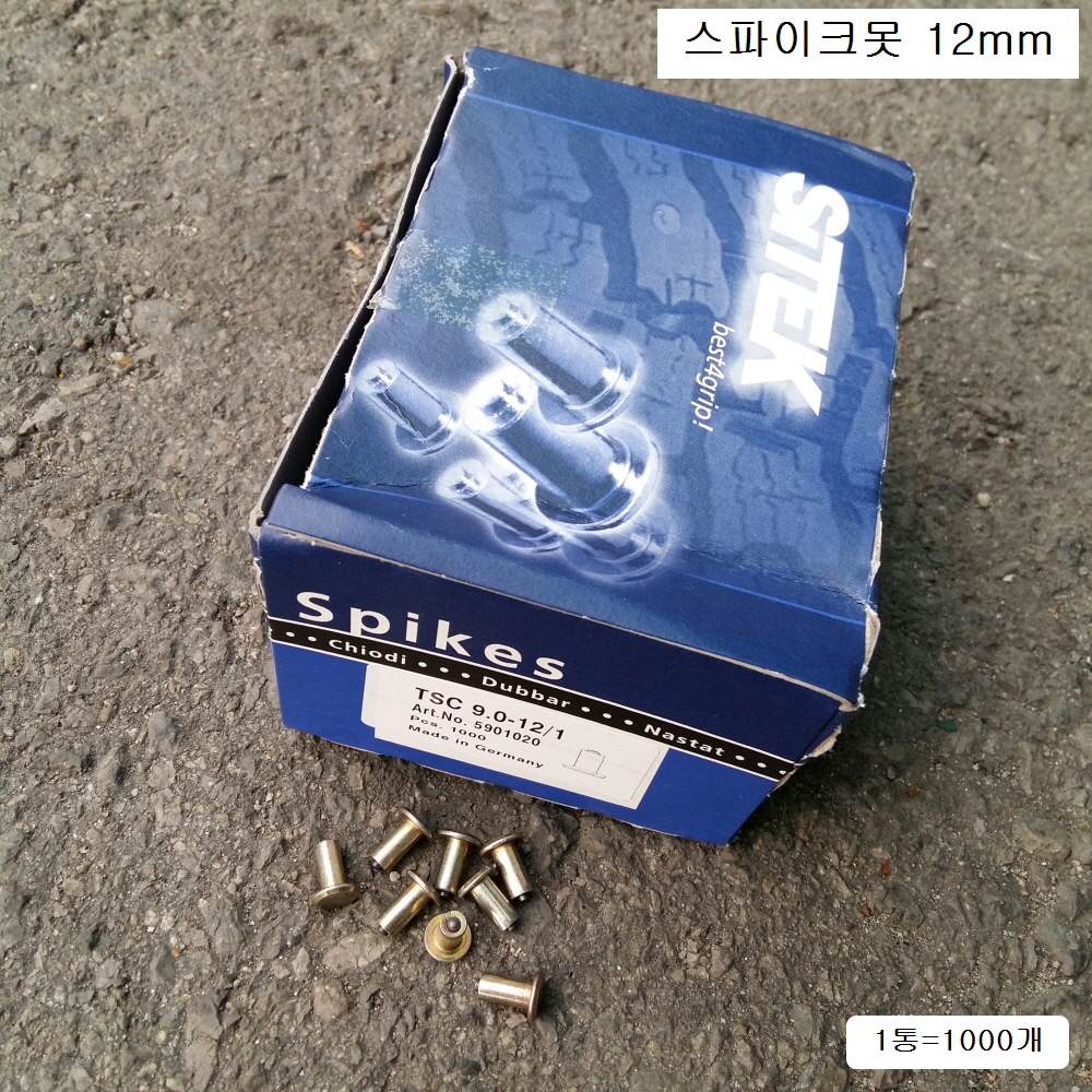 Sitex Spikes 스파이크못 12mm 1통 1000개 TSC9.0-12/1 5901020 자동차1톤트럭500-12용