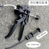 후렉시블라디에타집게 강력형3WAY KT-9022