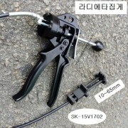 후렉시블라디에타집게 강력형3WAY KT-9022