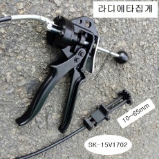 후렉시블라디에타집게 강력형3WAY KT-9022