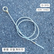 [D-315] 다마스타 DMS 쌍용 체어맨 오토밋션 오일게이지