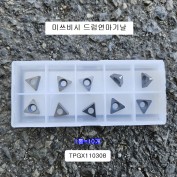 미쓰비시 드럼연마기날 (1통=10개) TPGX110308 HTi10