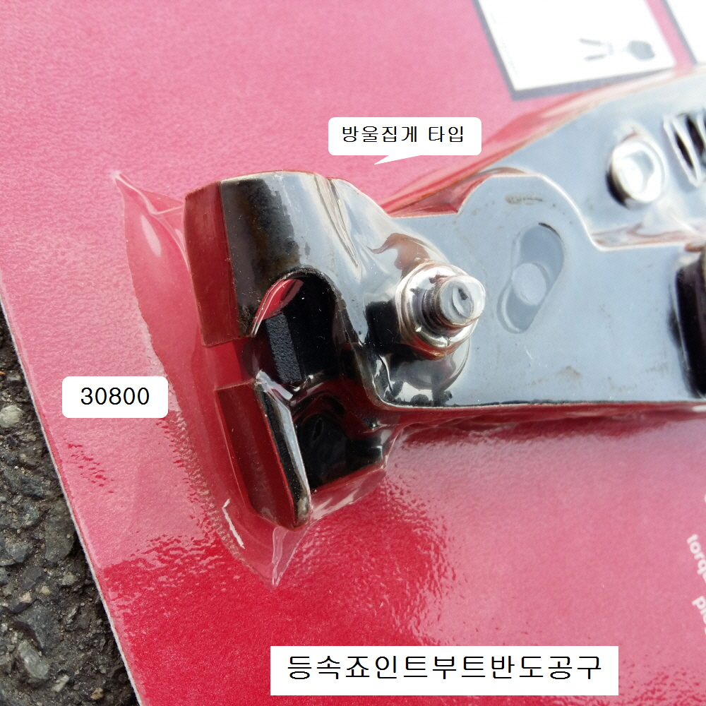 등속죠인트부트반도공구 LISLE 30800