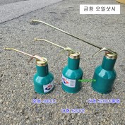 금창 오일샷시 520cc대 400cc중 장대형520cc 오일펌프88