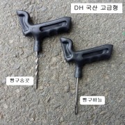 국산 지렁이 빵구송곳 빵구바늘 타이어끈끈이작업