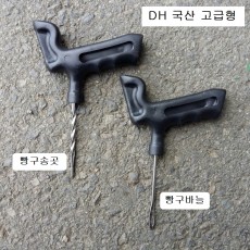 국산 지렁이 빵구송곳 빵구바늘 타이어끈끈이작업