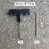 MARUNI마루니 타이어 빵구바늘 3인치 심지만 또는 바늘전체  타이어끈끈이작업