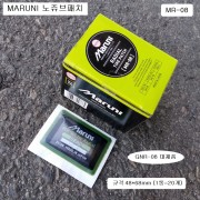 MARUNI마루니 노쥬브패치 MR-08 (=GNR-08) 1통20개 28108 레디얼타이어패치,빵구딱지,팻치