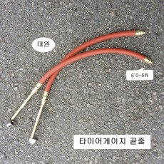 대원 DW-101 타이어게이지 끝줄 에어게이지부품