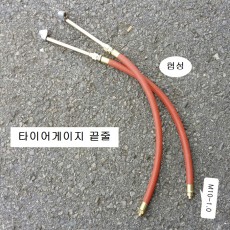 협성 타이어게이지 HS-90 끝줄