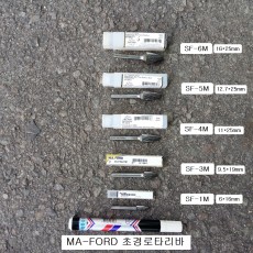 초경로타리바 SF타입 MA-FORD SF-1M,SF-3M,SF-4M,SF-5M,SF-6M
