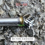 초경로타리바 SD타입 MA-FORD SD-2M,SD-3M,SD-4M,SD-5M,SD-6M