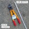 볼트캇타 ARM암 350mm(14") HA-350
