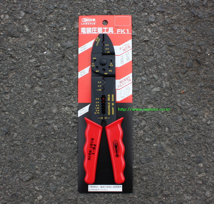 LOBSTER로보스터 압착스트리퍼 FK1 단자압착기
