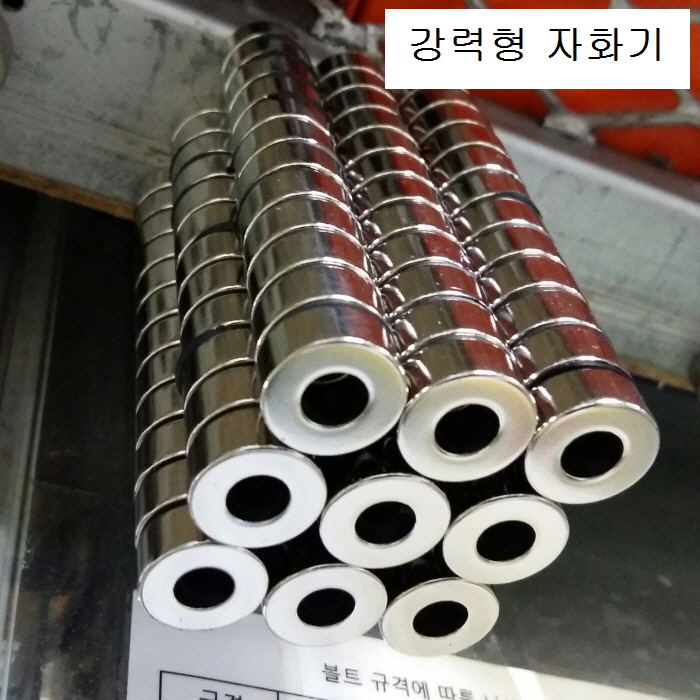 통자석 강력 원형자화기 6mm용 (1개)