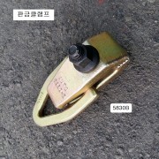 단조클램프 5830B 오토기기 판금클램프