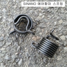 시나노 에어함마 스프링 SI-4120 10.2mm용