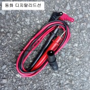 디지털 테스타기 동화 DH-1090용 리드선만 DHE-1090