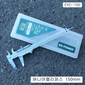 버니어캘리퍼 150mm EVC-150 사이즈측정공구 노기스
