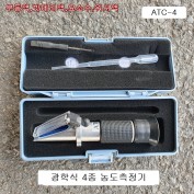 ATC-4 광학식비중계 부동액,워셔액,밧데리액,요소수 농도 측정