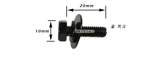 흑색 샘스볼트 M6X20(머리10mm)컷 1봉=200개 SEM'S