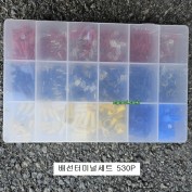 전선터미널종합세트 SK-16C2303  둥근단자, 납작단자, 슬리브 부품세트