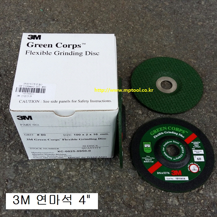 3M 연마석 4인치 #60 100*2T*16mm GREEN DSA5376 푸른돌옵셋