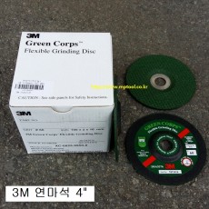 3M 연마석 4인치 #60 100*2T*16mm GREEN DSA5376 푸른돌옵셋