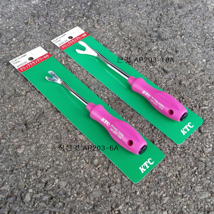 테크풀러 KTC AP203-6A, AP203-10A/우찌바리 내장재리무버툴 핀셔