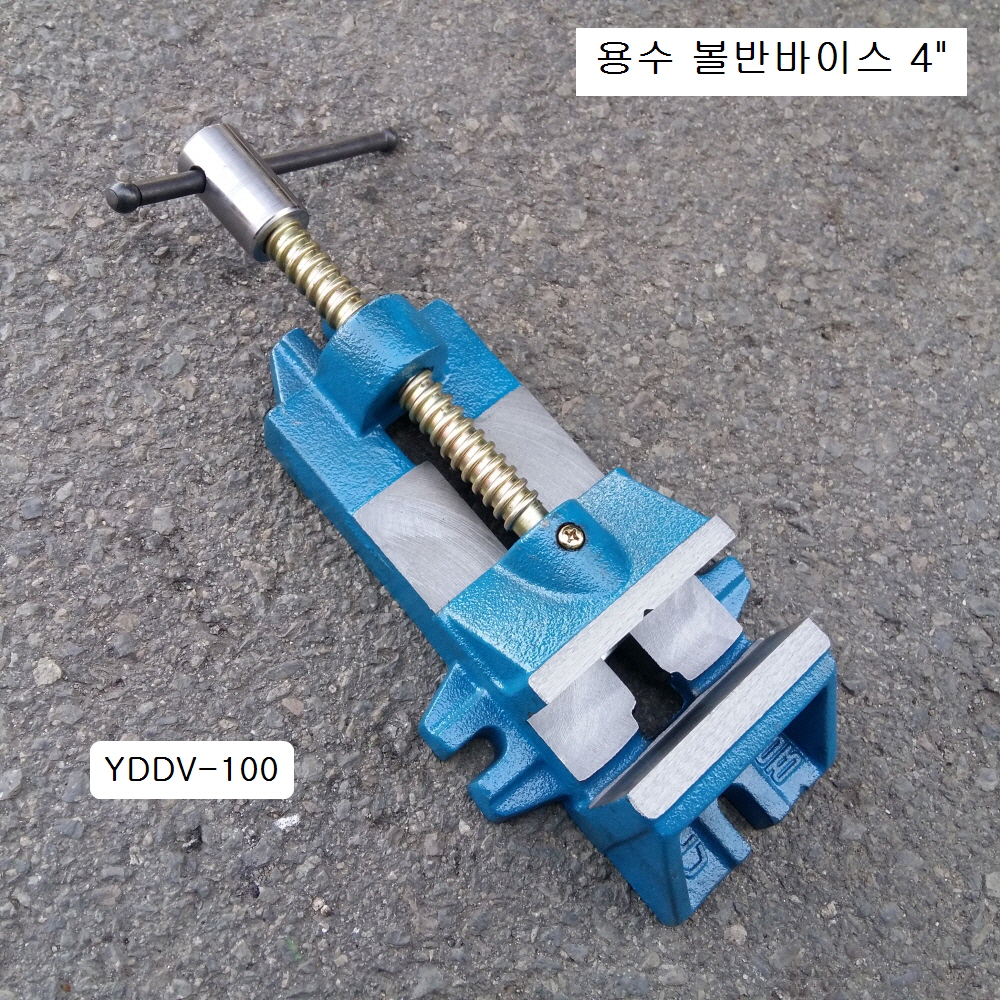 용수 주강볼반바이스 3인치, 4인치, 5인치 YDDV 탁상드릴작업 드릴,용접용 직각바이스