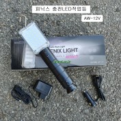 피닉스 충전LED작업등 AW-12V 충전작업등 25구