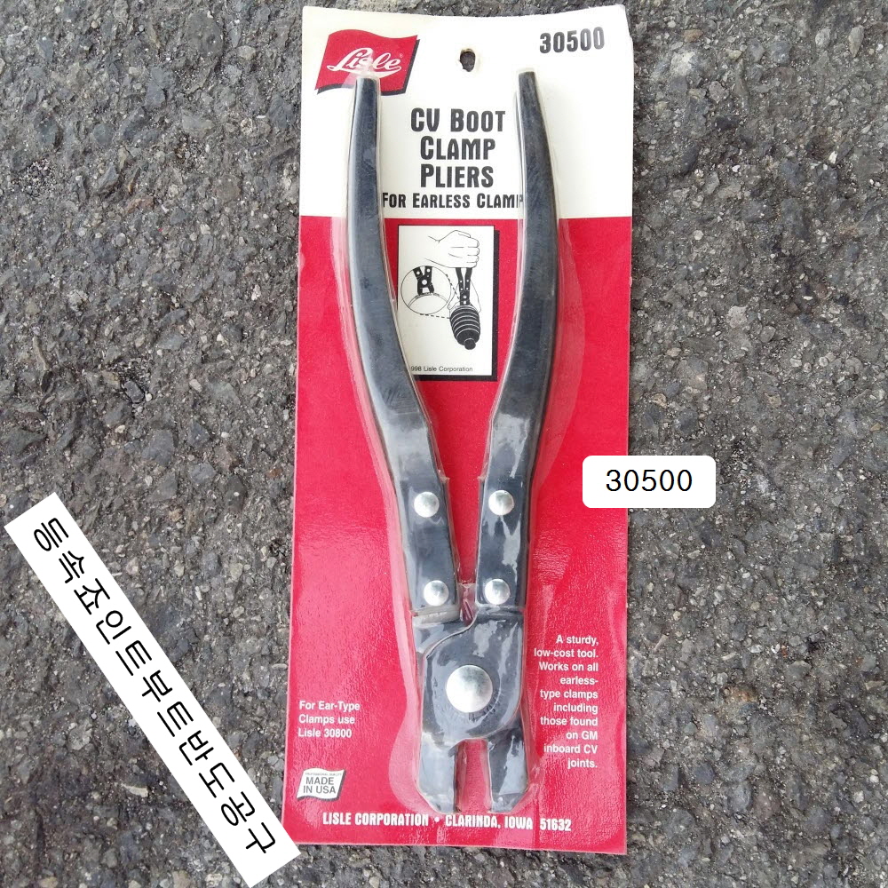등속죠인트부트반도공구 LISLE 30500 끝이 안쪽으로 뾰족한