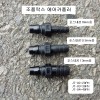 조플락스 호스용 에어카플러 JT-02(20PH), JT-03(30PH), JT-04(40PH) 짧은타입커플러