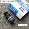 조플락스 수도파이프15mm용 에어카플러 TS-4N(=40SM) 짧은타입카플러 자동