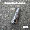 NITTO니토 에어카플러 40SM PT1/2"-14 하이카플러 SS-41