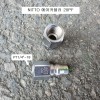 NITTO니토 에어카플러 20PF PT1/4"-19 하이카플러 SS-41
