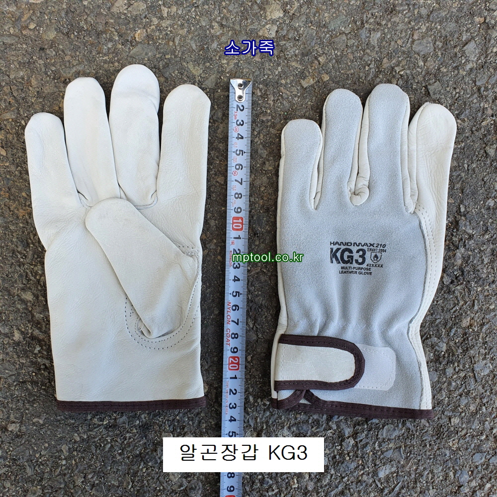 코레카 용접용 소가죽 알곤장갑 KG3 용접장갑 230mm