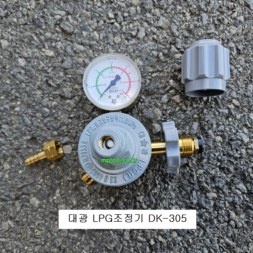 대광 LPG게이지 DK-305 엘피지조정기