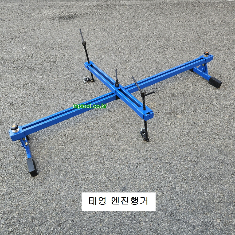 태영 엔진행거 일반형 엔진홀더 고정지지대 거치대 서포트