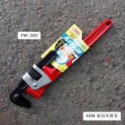 ARM암 파이프렌치 8인치~18인치 PW- 스틸 일제