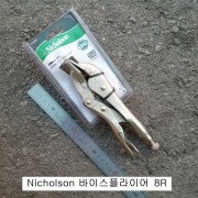 바이스플라이어 용접용 219115NB COOPER니콜슨 8R 200mm