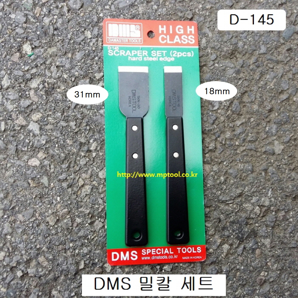 [D-145] 다마스타 DMS 밀칼세트 2본조 헤라,가스켓스크레퍼